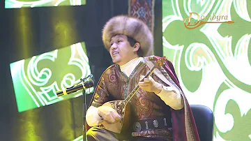 Қазыбек Әдікей - "Юран-ай" Естай Беркімбай