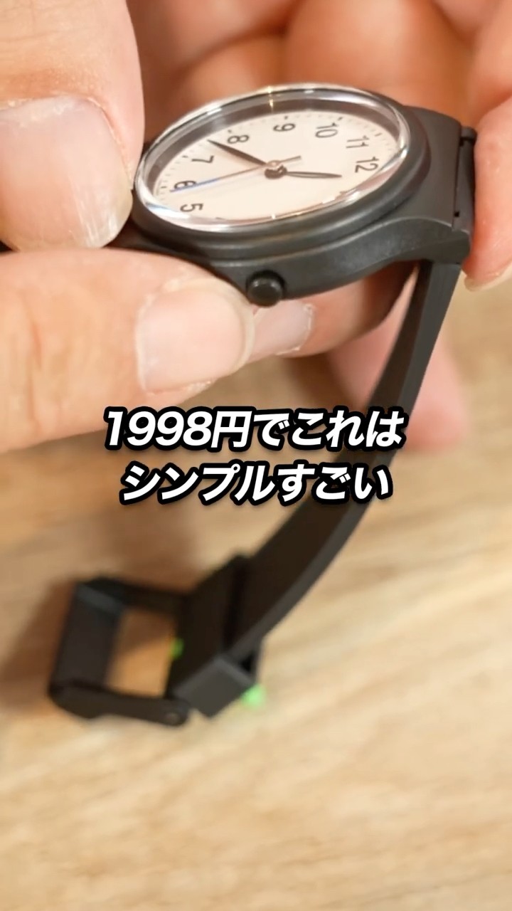 The Must-Have ¥1,998 FamilyMart Watch - YouTube