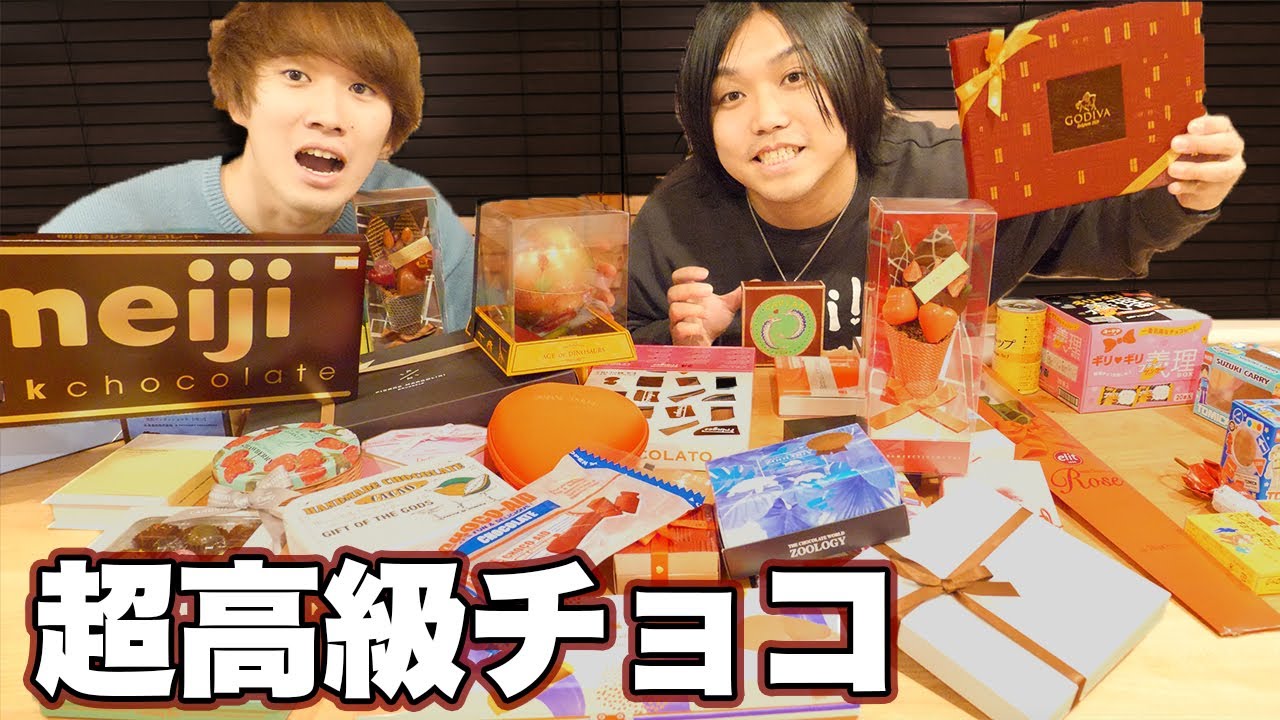 Valentine's Day] I tried lots of high-end and strange chocolates