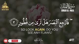 Surah Al-Mulk | Peaceful Night Recitation for Protection, Deep Calm and Restful Sleep