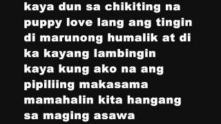 palasyo ng loko lyrics