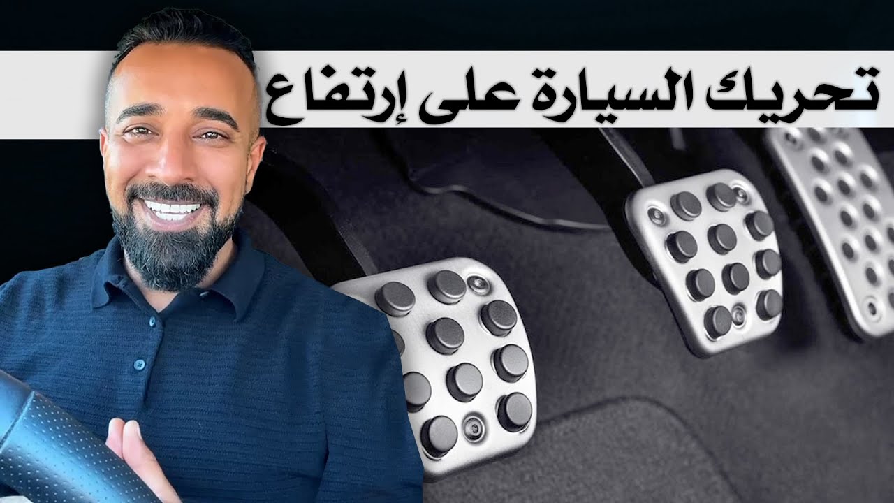 Старт на подъеме - Урок 21