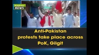 Anti-pakistan protests take place across pok, gilgit - kashmir news