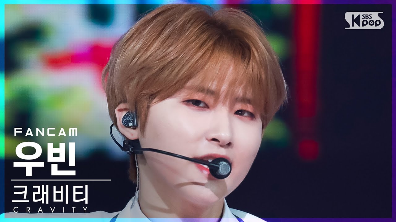 [안방1열 직캠4K] 크래비티 우빈 'Adrenaline' (CRAVITY WOOBIN FanCam)│@SBS Inkigayo_2022.04.17.のサムネイル