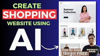 Create Ecommerce Website Using AI in 30 Minute | Step By Step Guide @blogginginsider screenshot 5