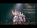 WILL-O'   3rd one-man live 『O'riginate』 2019.7.7 (SUN)  @ 赤坂BLITZ
