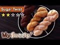 Sugar Twist｜シュガーツイストの作り方