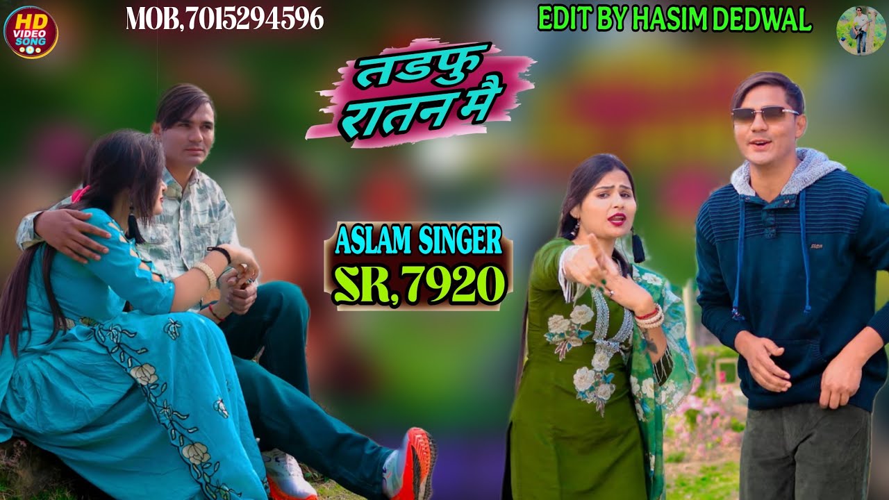 SR.7920 ASLAM SINGER ( तडफू रातन मै) NEW LETEST SONG ( 4K OFFICIAL VIDEO SONG ASLAM SINGER  BROTHERS