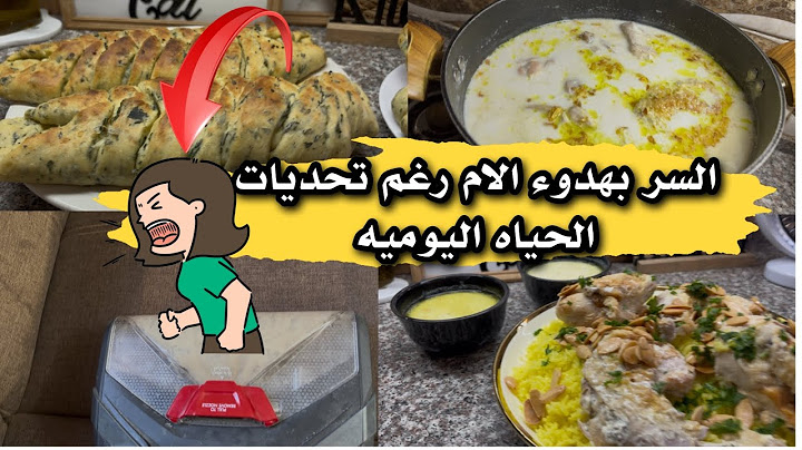 الهدوء العاطفي عند اغلب الامهات🤷🏻‍♀️ ٢٤ساعه بخدمة عيلتها 🏡الام الخليليه كيف جوها😅فطيرة الزعتر 😋