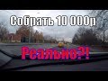 Как заработать 10000 на Kia Optima в #Яндекс такси/StasOnOff