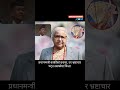 #mahagadhimainews #nepalnews #shortsfeed #youtubeshorts #nepalpolitics