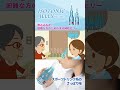 【飲み物でむせてしまう…】誤えんが心配な方に。水分補給の秘訣とは？