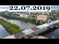 Фрунзенский мост в Самаре 22-ой день работ на ул.Шоссейной
