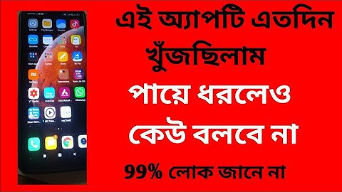 android phone secret setting| bangla mobile tips|Most Important Secret Android Tricks