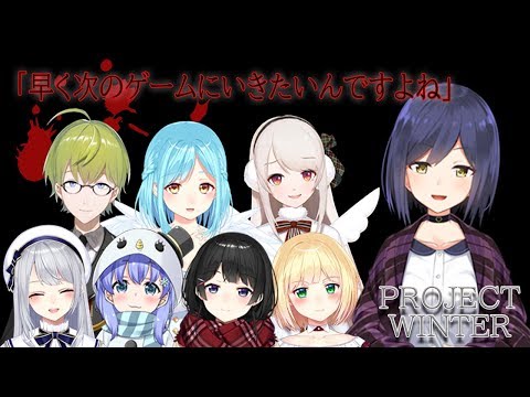 ᴄᴏʟʟᴀʙ | 穏やかじゃない方の雪山⛄ #にじさんじんろう