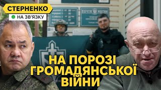 У БНР зайдуть ще глибше. Росія не може обороняти свою територію, Прігожин хоче бунт