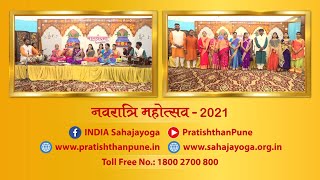 Matruvandana 161th | Chhaya Tai, Akanksha Tai and Nagpur Music Group | 10 oct 2021 | Sahaja Bhajans