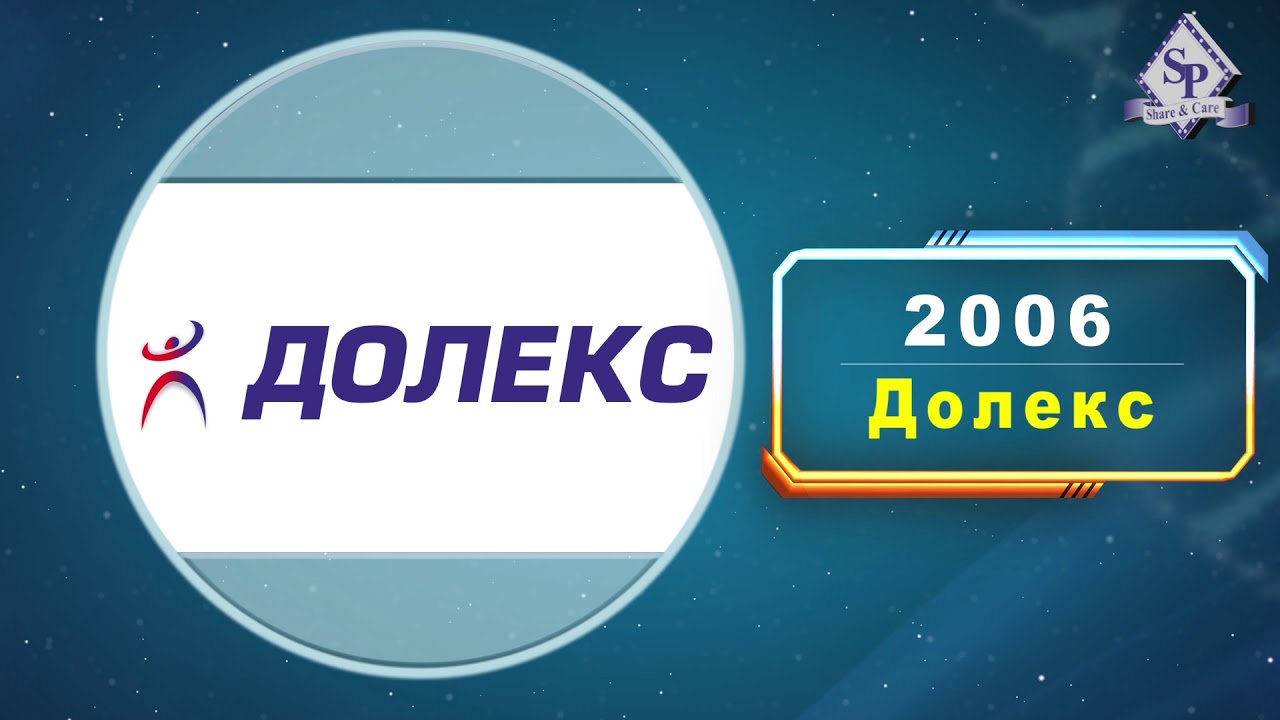 Корпоративное видео - SHAYANA FARM LLC- Фармацевтика в Узбекистане.