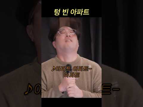 부실공사