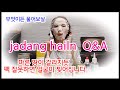 피부보습이부족하면 이렇게됩니다/큐엔에이/찢어지는 피부건조/주름#추출물사용법#구릿대&amp;브로콜리 세럼
