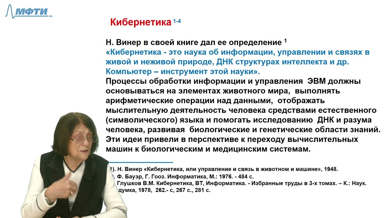 Программная инженерия. Лаврищева Е.М. 2021 10 08 10 44 32 - YouTube