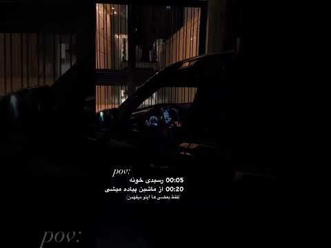 براتون اتفاق افتاده