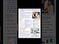 mpsc current affairs may 2026 #current #general #daily