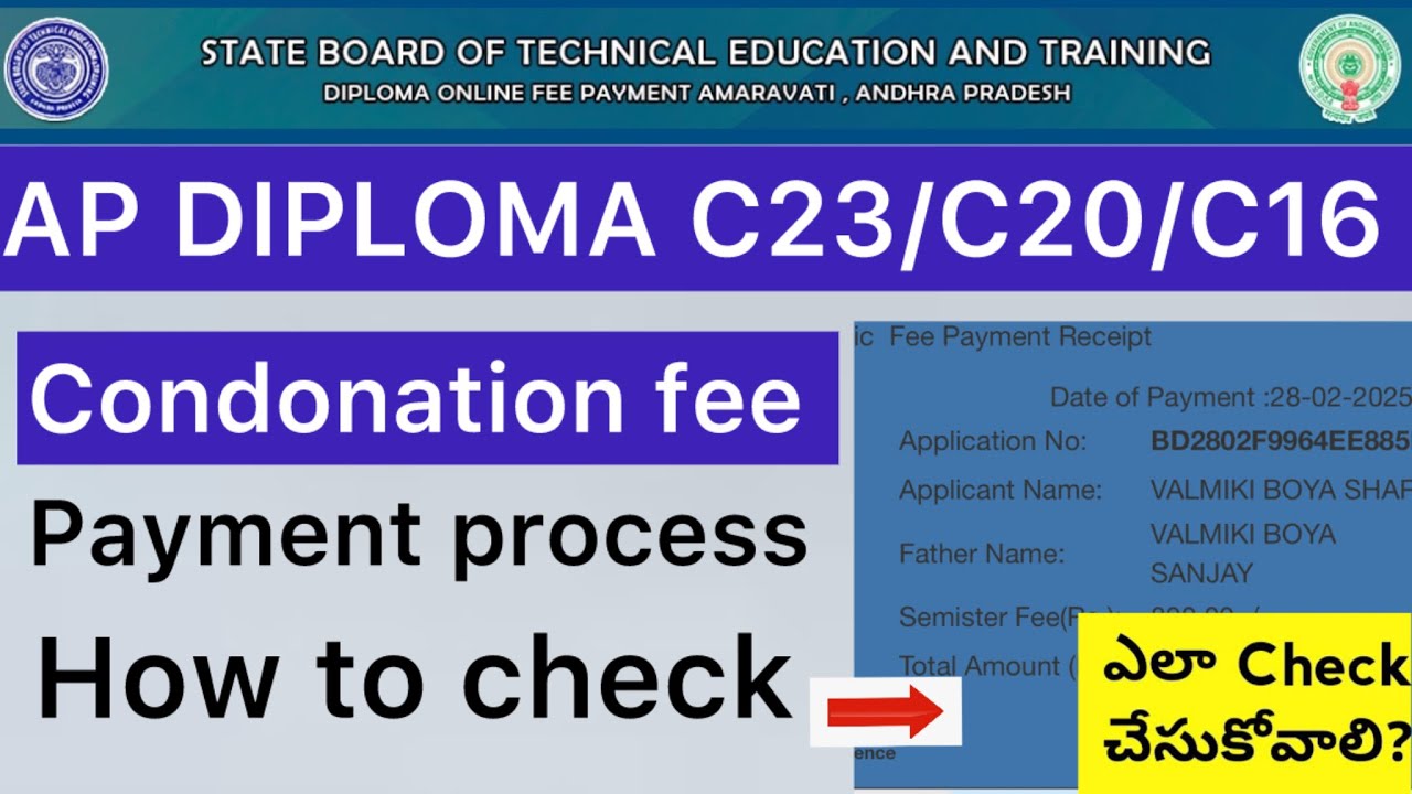 AP DIPLOMA CONDONATION FEE PAYMENT PROCESS 2025 | AP DIPLOMA C23/C20 ...