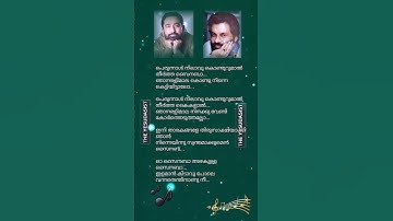 Thumbnail of ഓ സൈനബ | O Sainaba | Amrutham | M Jayachandran | Kaithapram | KJ Yesudas & KS Chithra | Jayaram