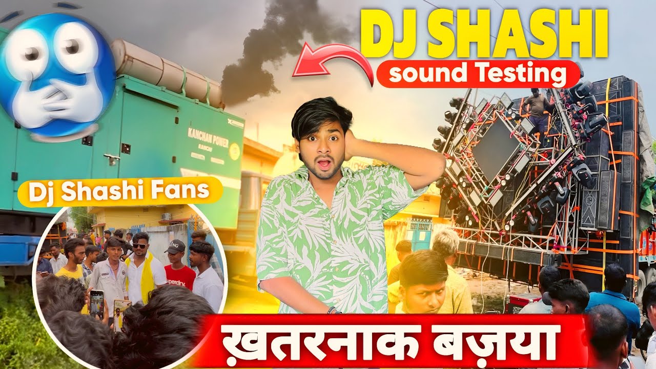 Dj Shashi Sound Check Daltonganj Roadshow 🔥🔊 28 Bass का  तहलका Setup ख़तरनाक बज़ाया 😱🔥