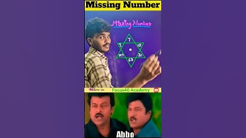 Missing Number #pyq6 #shorts #missingnumber #reasoning #ytshorts #youtube #youtuber #youtubeshort#yt