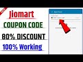 Jiomart Coupon Code Today | Jiomart 100 off coupon | Jiomart 100 Free Shopping | Jiomart offer today