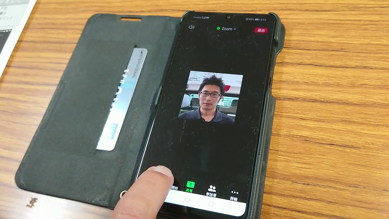 zoom使い方。ミーティングIDとパスコード入力でのつなぎかた説明。
