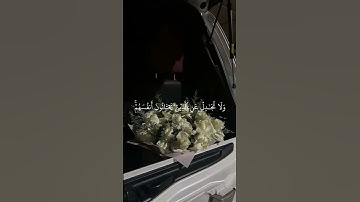 اجر لي ولك |#اجر_لي_ولك #اكسبلور #اجر #قران #لايك #تلاوة