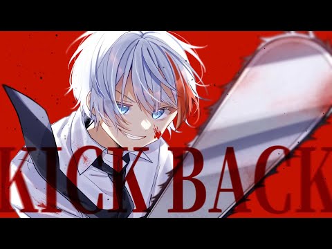 【初投稿】KICK BACK / 米津玄師（チェンソーマンOP）|  Feliz cover