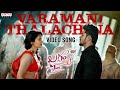 Varamani Thalachina Video Song | Laggam Time | Rajesh Meru, Navya | Prajoth K Vennam | Pavan
