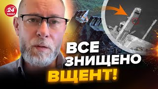 ⚡️ЖДАНОВ: Это РАЗГРОМ! Крым затрясло от 30 ВЗРЫВОВ. Атаковали ВАЖНЫЙ ОБЪЕКТ Путина @OlegZhdanov