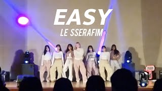 LE SSERAFIM - EASY | 광주교대 댄스동아리 무아지경 2024 동아리 축제
