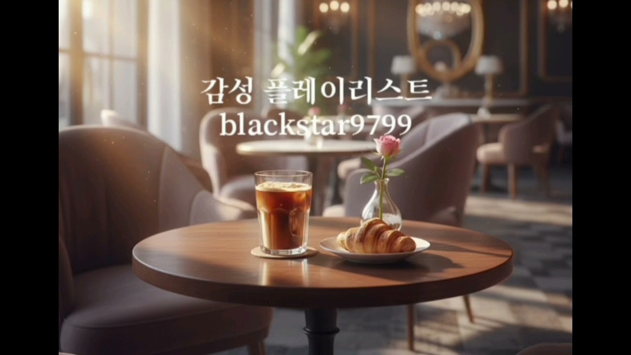 너라는 계절이 지나간 자리