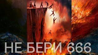 Коментарии Часть 2. На Выпуск Новостей По Центральному Тв. Спец. Выпуск Обитель По Спасению Душ.