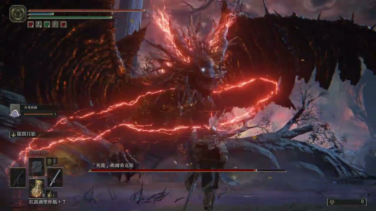 艾爾登法環elden Ring 死龍 弗爾桑克斯 Youtube