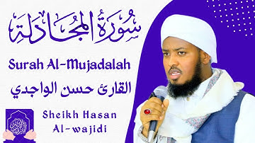 Surah Al-Mujadalah Full By Qari Hassan Al-Wajidi❤سورة المجادلة القارئ حسن الواجدي ❤️