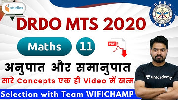 9:00 PM - DRDO MTS 2020 | Maths by Akash Sir | Ratio and Proportion for DRDO MTS 2020