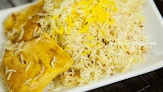 Zireh Polo Morgh Cumin Rice with Chicken) Recipe