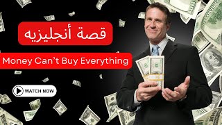 قصه  انجليزية للمبتدئين : كورس تعلم اللغة الإنجليزية للمبتدئين  Money Can’t Buy Everything