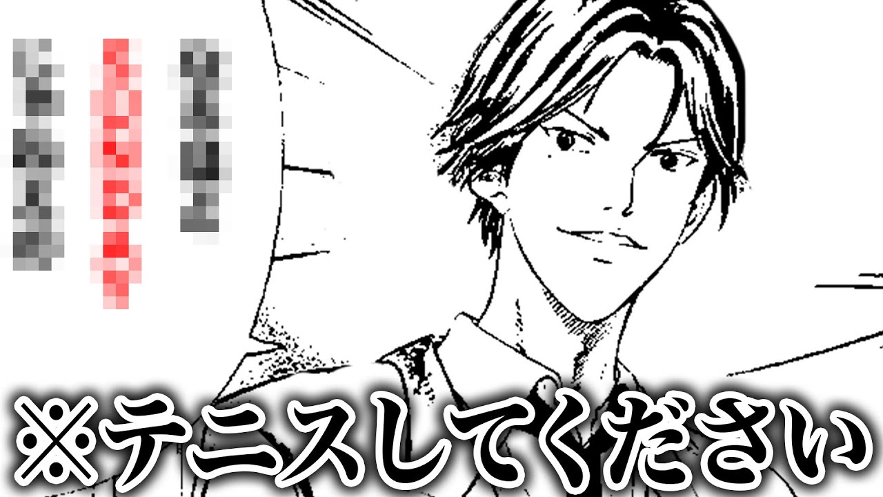 【 跡部様 】テニスの王子様のあり得ないシーンまとめてみたら大変なことになってたwww【 テニスの王子様 】