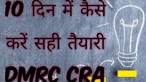 DMRC CRA EXAM APPROACH IN 10 DAYS..