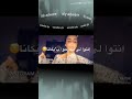 حالات واتس مهرجان عالم تعبانه مخنوق منكم انا بامانه