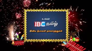 Diwali wish GOPI IBC TAMIL screenshot 3