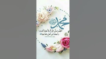 ياسر الدوسري #ياسر_الدوسري #سورة_الاحزاب #قرآن_كريم #القران_الكريم